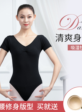 云逸舞蹈服短袖V领形体民族古典舞服广场舞礼仪训练练功服女优雅