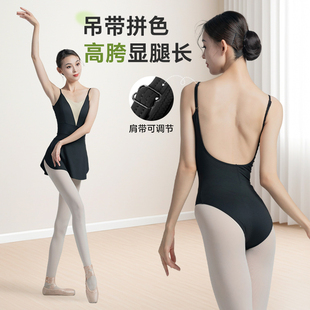 云逸芭蕾舞蹈服美背体操服成人撞色舞蹈艺考服女基训高胯练功服