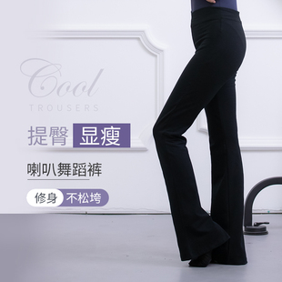 子女長褲 云逸舞蹈褲 拉丁舞廣場舞褲 古典舞民舞褲 形體褲 練功喇叭褲
