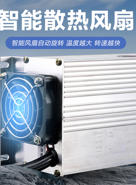 电动车转换器48V60V72V转12V35A60A大功率直流地摊电源灯带灯箱用