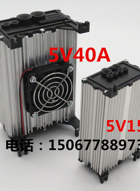 电动车载LED隔离电源36 48 60 72 84 96 120 144 156V转5V15A 40A