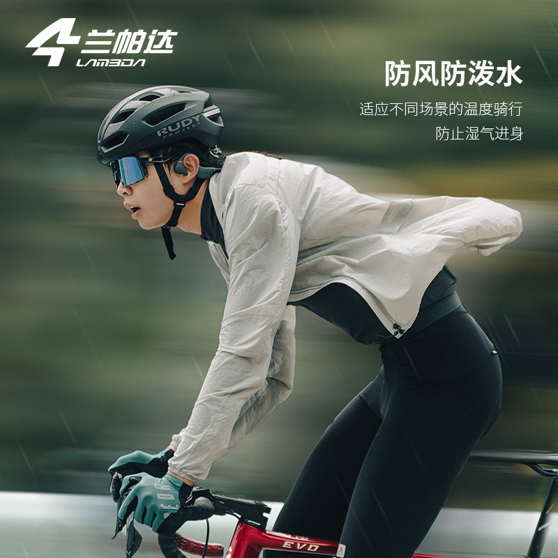 春秋骑行服户外防泼水薄款