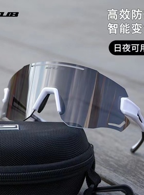 GUB 6300PRO透明变色防雾骑行眼镜防紫外线日夜公路车风镜护目镜