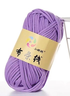 布条毛线黑色蓝色牛奶绿色手工编织勾包棕色紫色自制坐垫地毯手编