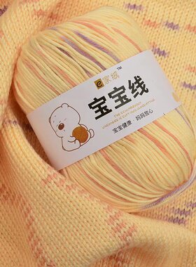 手工编织6股专用婴儿毛衣勾拖鞋