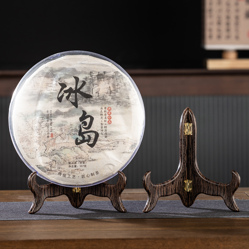 普洱茶饼架茶叶专用支架塑胶仿鸡翅木纹架白茶托架展示架功夫茶具