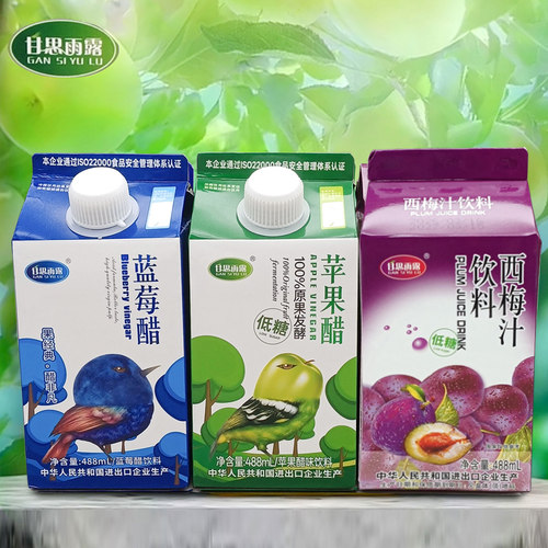 苹果醋488ml经典饮料原果发酵