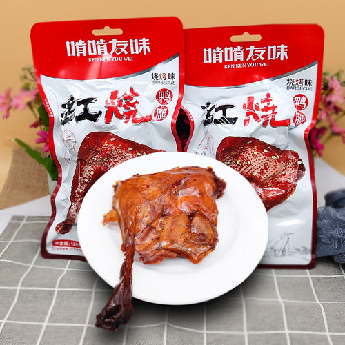 啃啃友味红烧鸭腿烧烤味120g袋装