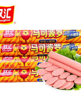 河南特产双汇马可波罗火腿肠60g零食王中王即食香肠烤肠休闲食品