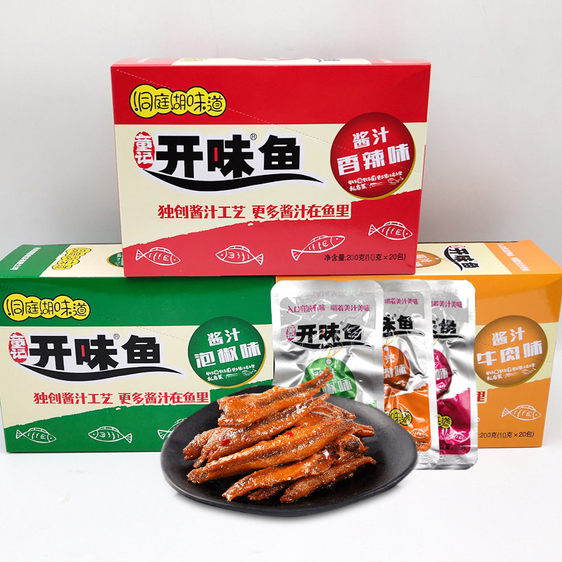 新货特产童记开味鱼酱汁泡椒味12g鱼仔小黄鱼小鱼干毛毛鱼香辣味