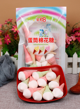 星期8蛋筒夹心棉花糖60g冰淇淋状儿童休闲零食夹心充气糖果食品