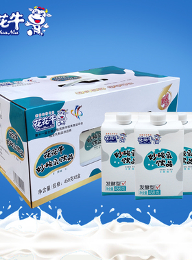 河南特产花花牛妙酸乳原味益生菌458g*8盒装早餐奶发酵乳含乳饮品
