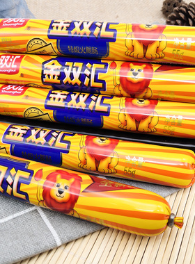 河南特产双汇金双汇火腿肠55g*10支即食王中王香肠零整箱休闲零食