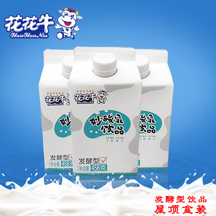河南特产花花牛酸奶妙酸乳458g盒装代早餐奶发酵乳益生菌含乳饮料