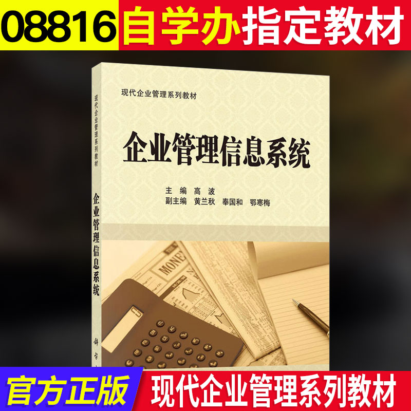 官方正版 广州发货