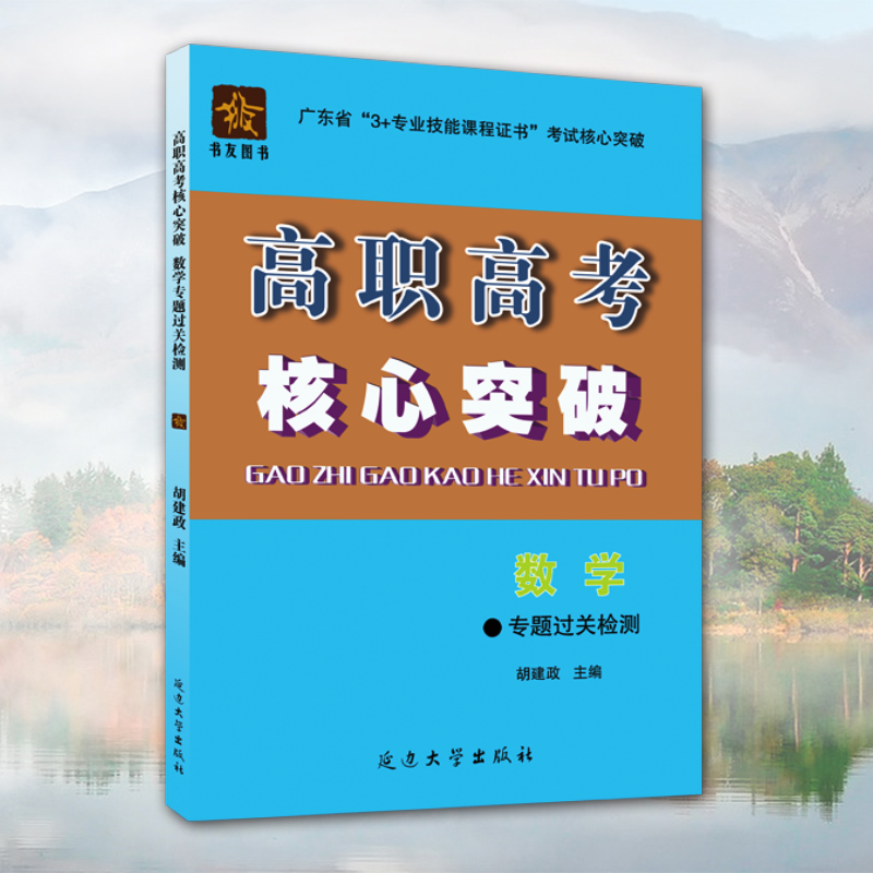 正版现货  广州发货