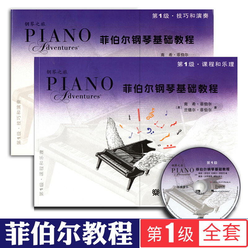 广州发货 正版现货