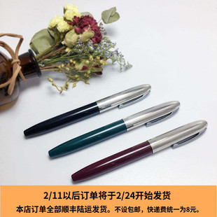 精选英雄565钢笔学生成人吸墨练字比赛硬笔书法书写笔记考试作业