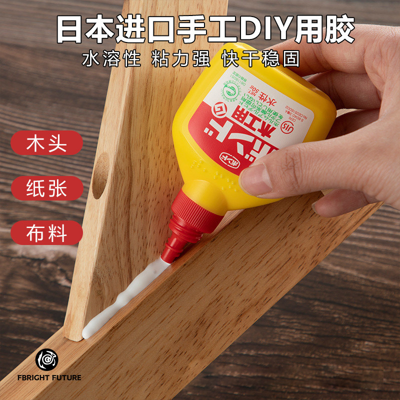 日本木工胶水粘木头用强力粘贴修复地板快干手工diy白乳胶粘合剂
