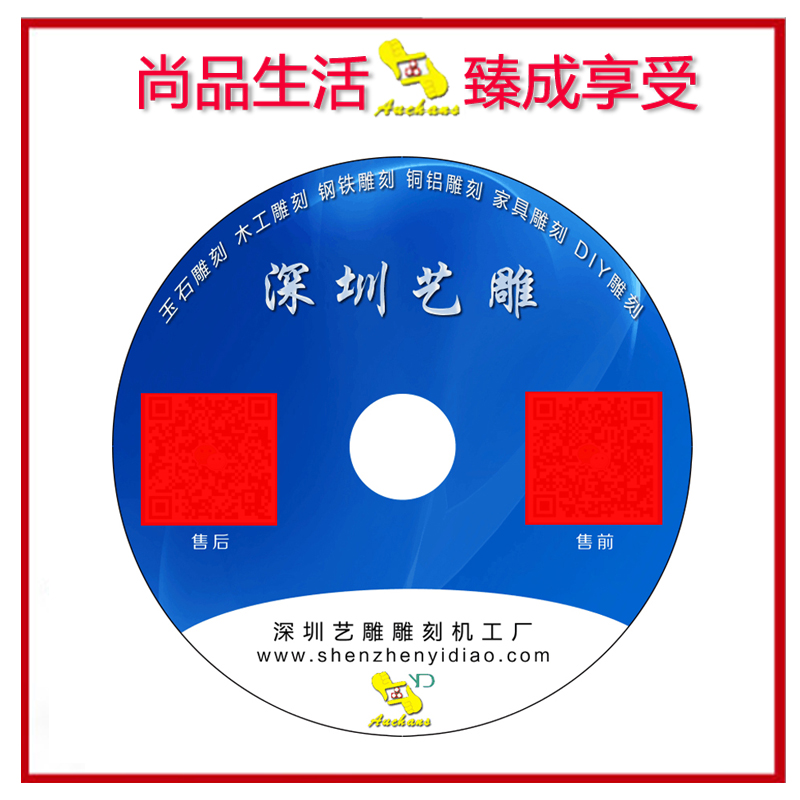 Cnc雕刻机软件 图片 价格 多少钱 什么值得买 Cnc雕刻机软件 图片 价格 多少钱 什么值得买