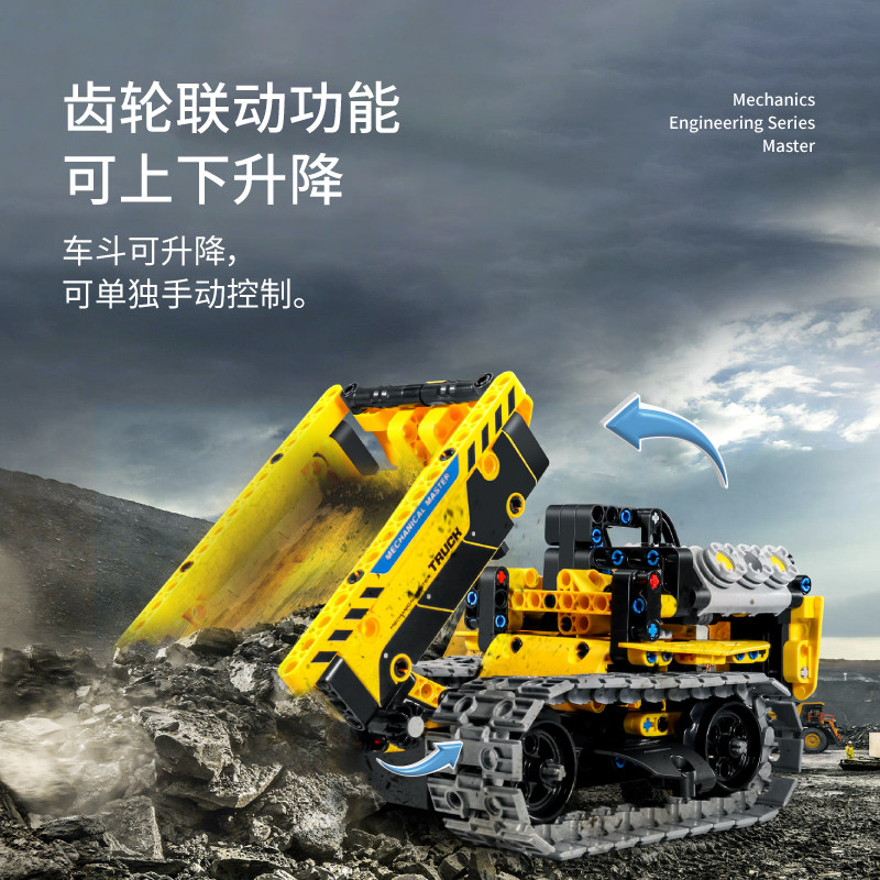 中国积木遥控挖掘机玩具车无线电动编程男孩汽车挖土机工程车6-14