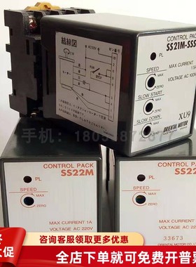 原装日本东方SS22M调速器SS21M 分体控制器 SS22L交流SS22M-SSSD