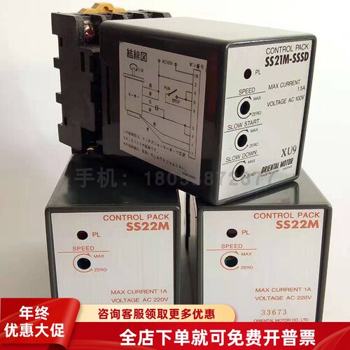 东方调速器SS21M分体型品质保证