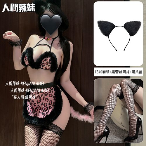 甜豹出击*性感豹纹猫女纯欲猫咪cos女仆制服睡衣套装