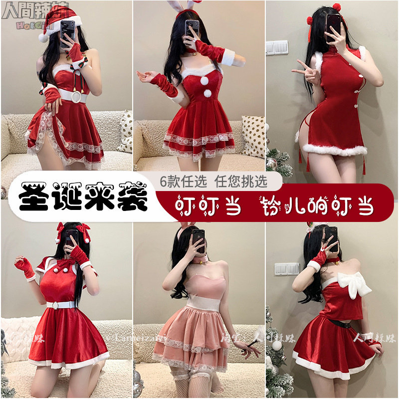 祝大家圣诞节快乐！幸福！开心！