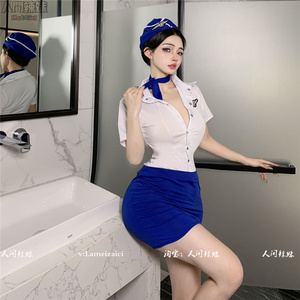 航班诱惑*性感紧身空姐职业制服包臀裙衬衣OL角色扮演套装短袖女