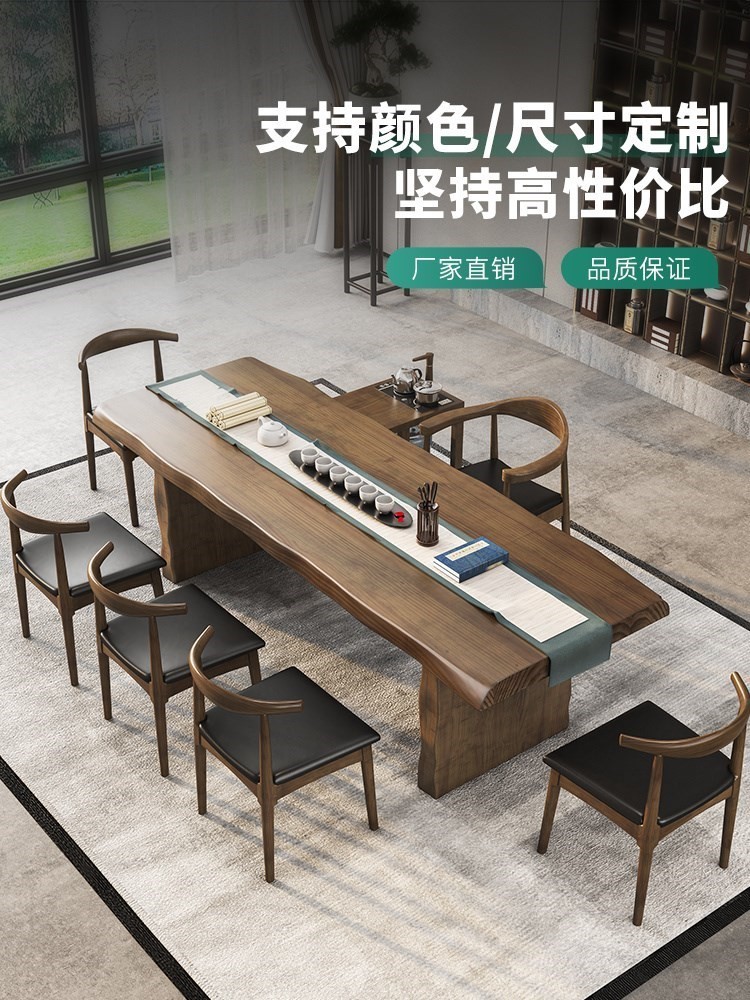 茶桌实木大板厚板原木家用新中式功夫泡茶台会客厅禅意茶桌椅组合_虎窝淘