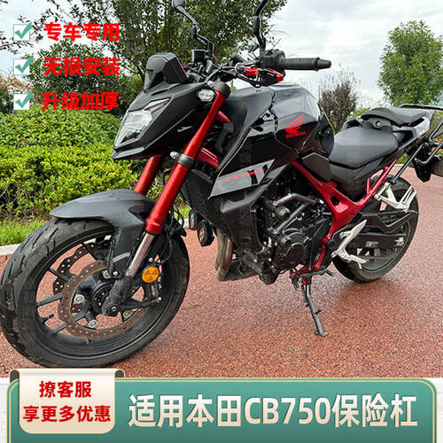 适用本田CB750改装保险杠护杠弹簧防摔杠竞技杠行李架后尾架