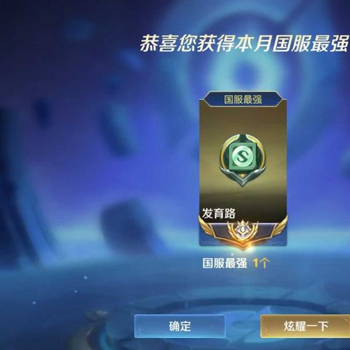 【首单免费】王者荣耀号租129段大国服发育路公孙马龙虎终极国秒