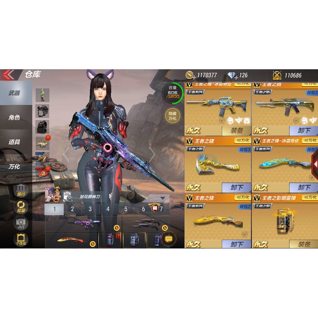 【首单0元】CF穿越火线枪战王者手游租号安卓苹果qq微信区黑骑选