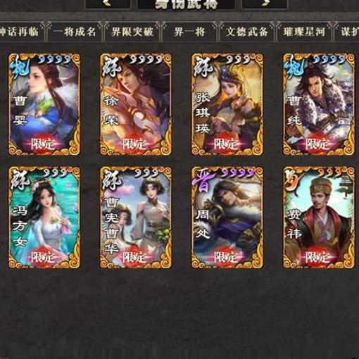 【首单免费】三国杀ol租号南华老仙已氪/全扩大将军全扩510将五新