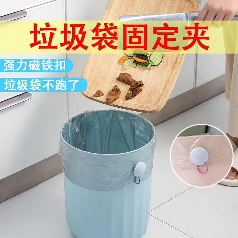垃圾袋固定器家用垃圾架垃圾袋防滑夹桶边夹固定圈垃圾桶夹子压圈