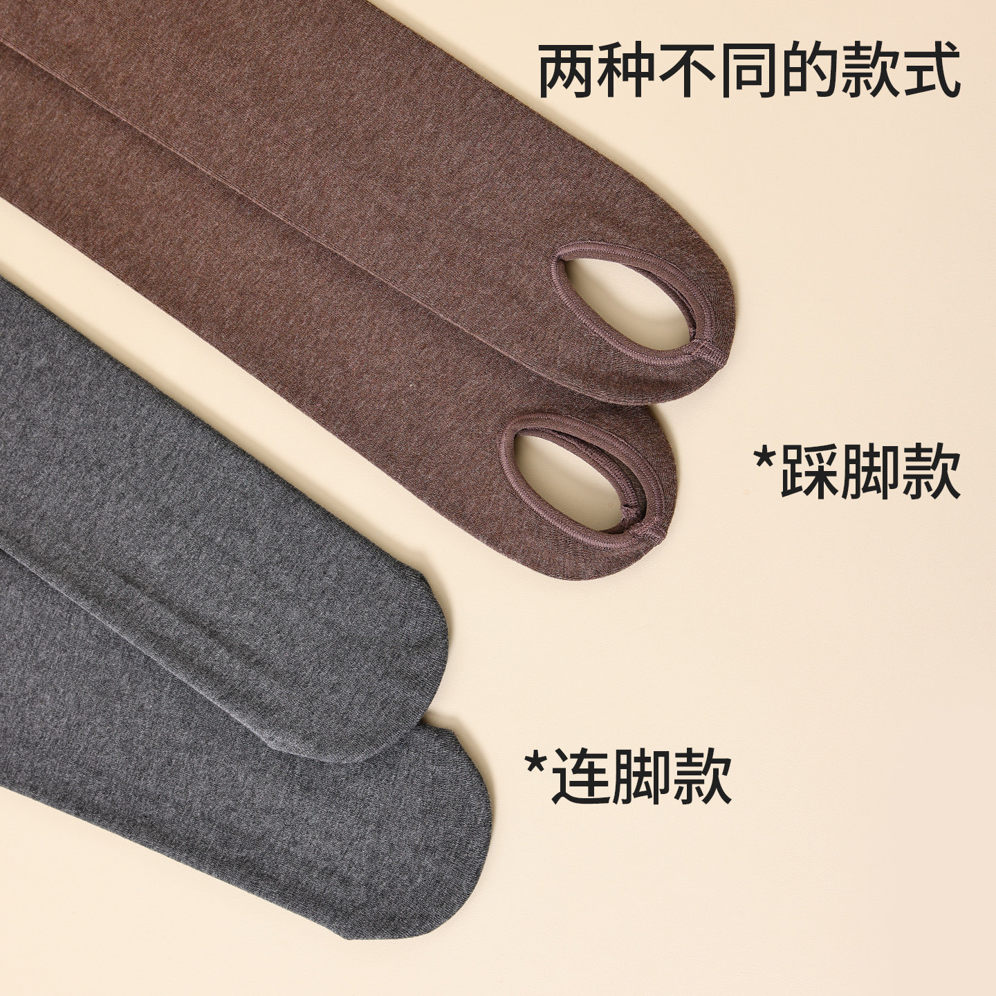 女童舞蹈打底袜外穿中大