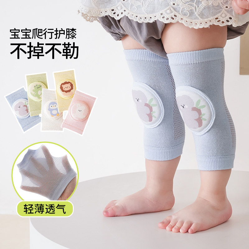 女宝宝护膝外穿百搭时尚