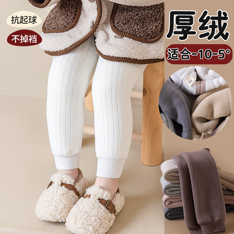 2025爆款加厚加绒条纹九分裤竖条打底裤黑白经典女宝宝女童舞蹈袜