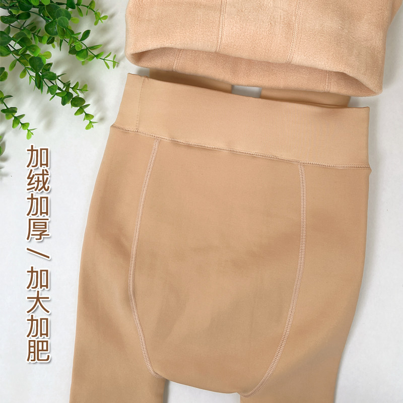 大码打底裤光腿神器女秋冬裸感