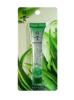 昭贵 基础芦荟凝胶 20g