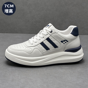 小白鞋男款牛皮2025新款秋冬百搭内增高男鞋真皮透气休闲运动板鞋