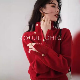 ROUJE CHIC法式高级感斜扣设计针织衫女秋冬复古圣诞节红高领毛衣