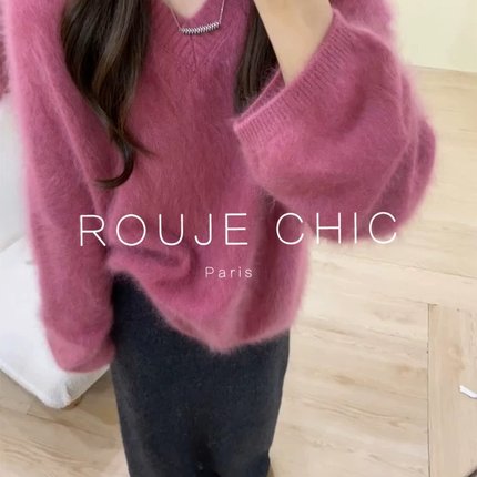 ROUJE CHIC法式慵懒风玫红色V领毛衣女秋冬奶呼呼软糯宽松针织衫