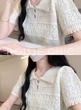 ROUJE CHIC法式白色镂空polo领短袖针织衫女夏季甜辣短款T恤上衣