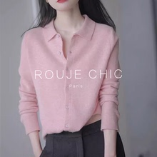 ROUJE CHIC法式高级感简约减龄别致毛衣上衣女时尚翻领针织开衫秋