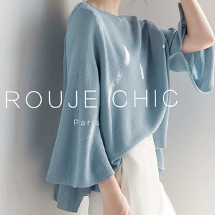 ROUJE CHIC法式复古气质优雅蓝色喇叭七分袖冰丝针织T恤女夏上衣