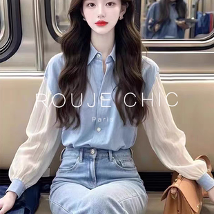 ROUJE 通勤风蓝白拼接长袖 衬衫 女早春高级感轻熟衬衣上衣 CHIC法式