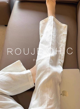 ROUJE CHIC法式白色亚麻裤子女夏季薄款棉麻直筒裤休闲防晒阔腿裤