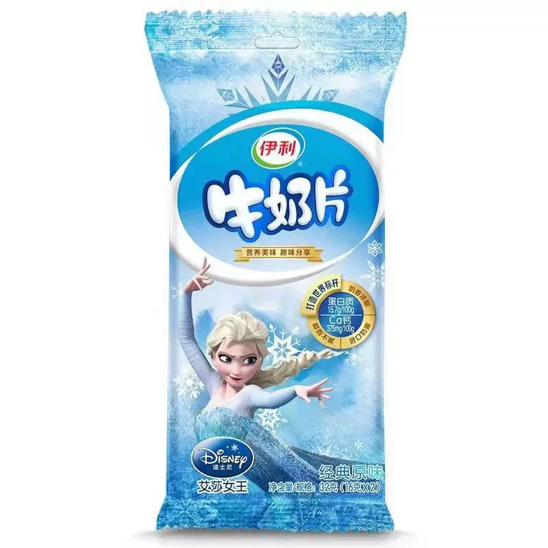 伊利原味牛奶片整箱装儿童早餐奶片休闲零食奶酪棒图片